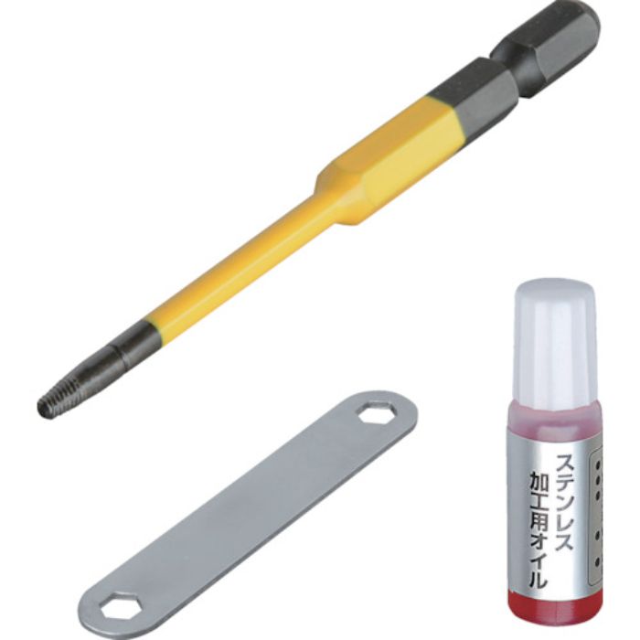 アネックス なめたネジはずしビット 段付タイプ 1本組 M3.5〜5ネジ用 全長90mm(Tcode:2447905)