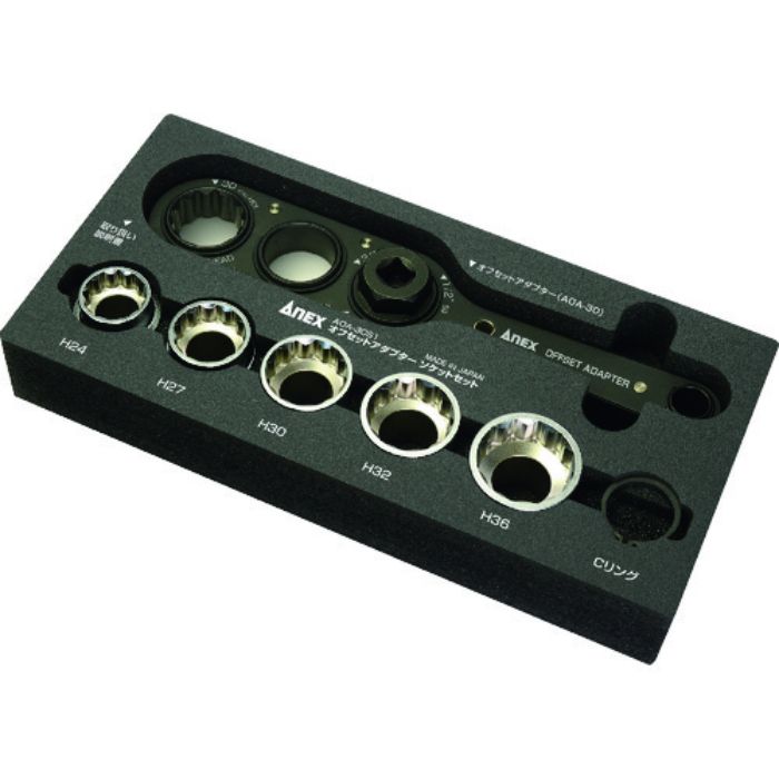 アネックス オフセットアダプター30mm ソケットセット(Tcode:2000973)