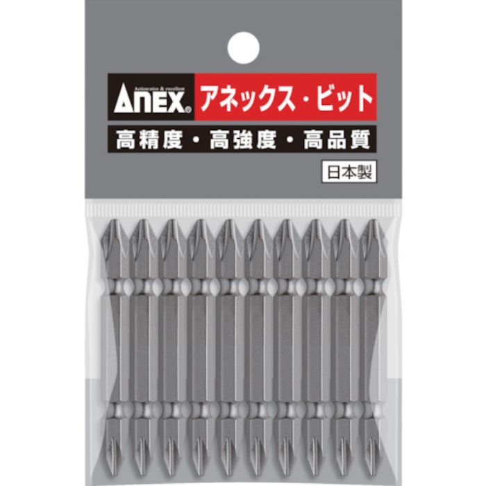 アネックス パワービット10本組 両頭+2×65(Tcode:8285413)