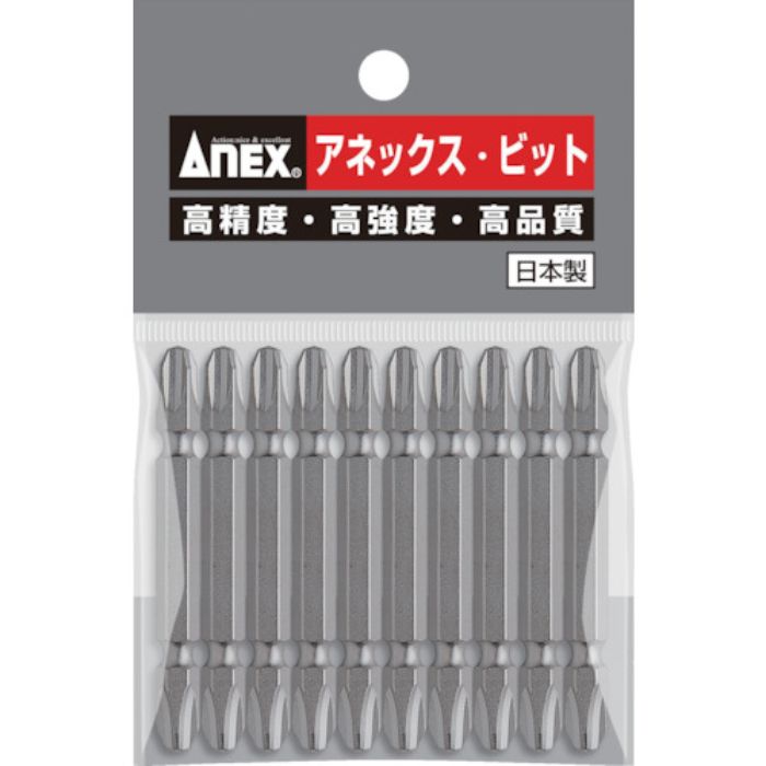 アネックス パワービット10本組 両頭+3×65(Tcode:8285417)