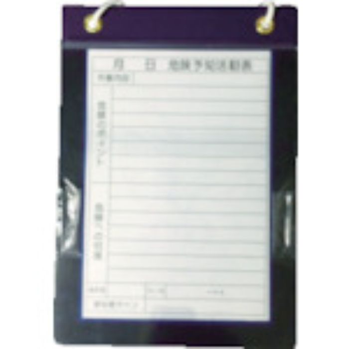 アラオ マグネットボード A4 縦 (Tcode:4898052)