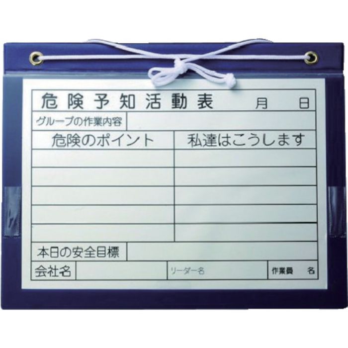 アラオ マグネットボード A4 横 (Tcode:4898061)