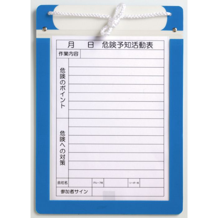 アラオ エコマグネットボード A4タテ (Tcode:4898087)