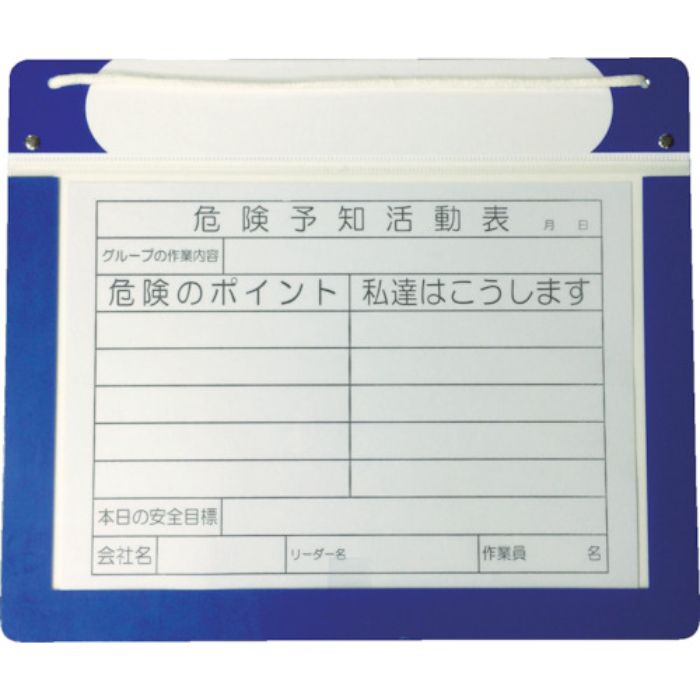 アラオ エコマグネットボード A4ヨコ (Tcode:4851293)