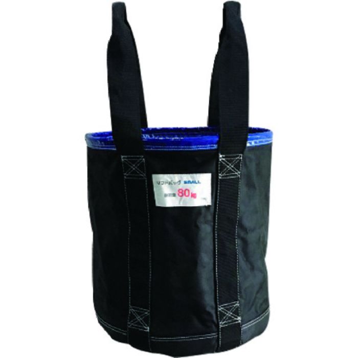 アラオ リフトバッグ(SMALL)400H(Tcode:1573649)