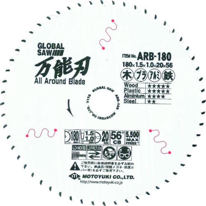 モトユキ グローバルソー 万能刃 多種材切断用チップソー(Tcode:1143003)