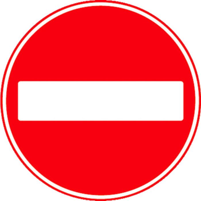 トーグ メラミン標識「車両進入禁止」(Tcode:3542718)