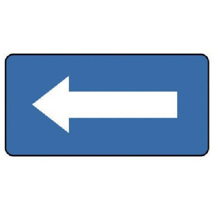 ユニット 配管ステッカー 青地白矢印(小) 40×80 10枚組(Tcode:7456433)