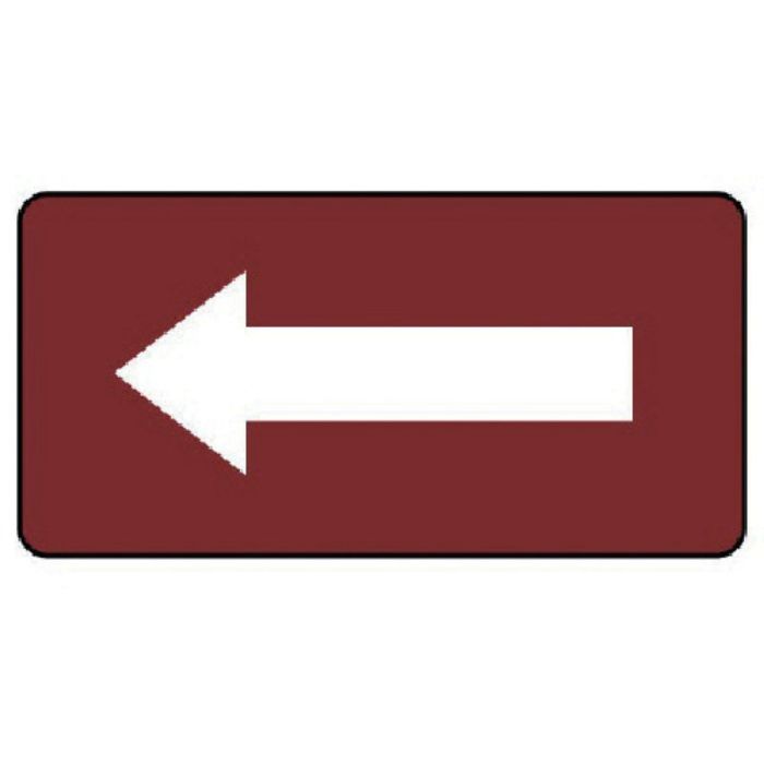 ユニット 配管ステッカー 暗い赤地白矢印(小) 40×80 10枚組(Tcode:7456913)