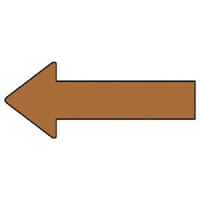 ユニット 配管ステッカー 方向表示 茶(極小) 20×50 10枚組(Tcode:7457880)