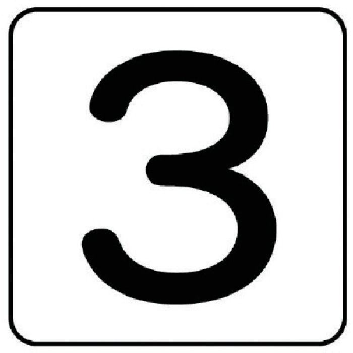 ユニット 配管ステッカー 数字3(小) アルミ 40×40 10枚組(Tcode:7458231)