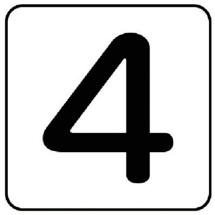 ユニット 配管ステッカー 数字4(小) アルミ 40×40 10枚組(Tcode:7458274)