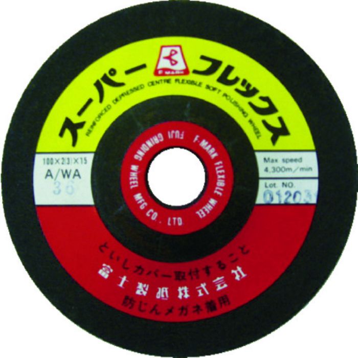富士 スーパーフレックスAWA120 100X2X15(Tcode:4095189)