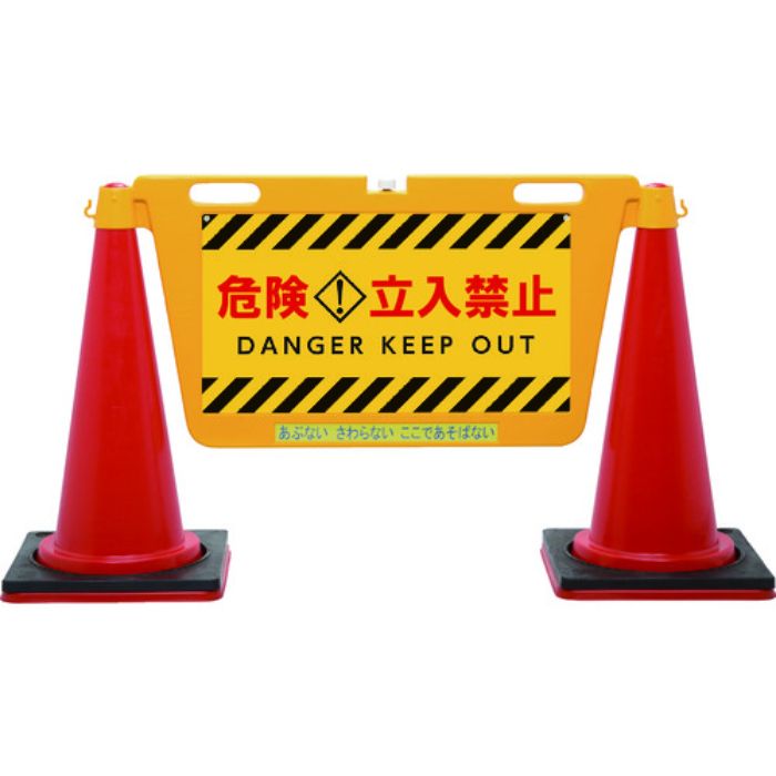 Reelex BIGバリアボード(Tcode:1611156)