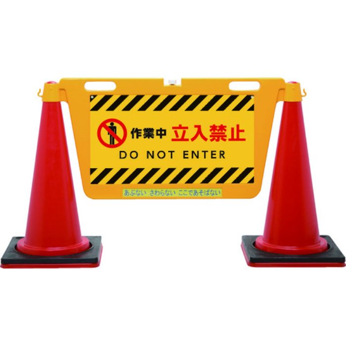 Reelex BIGバリアボード(Tcode:1611157)