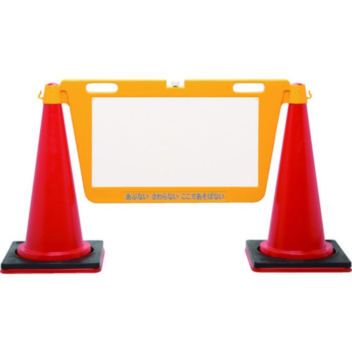 Reelex BIGバリアボード ホワイトボードタイプ(Tcode:1611163)