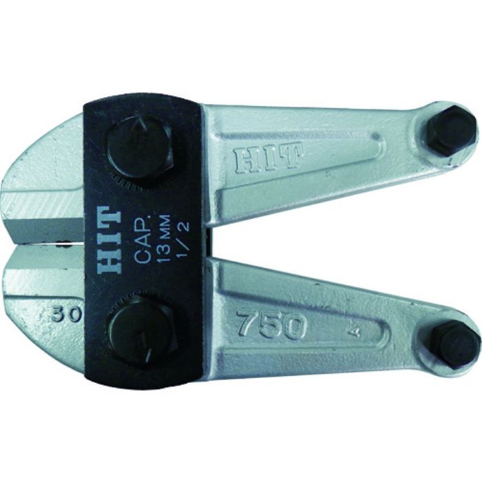 HIT 鋼線クリッパーシルバー替刃 600mm用(Tcode:4095049)