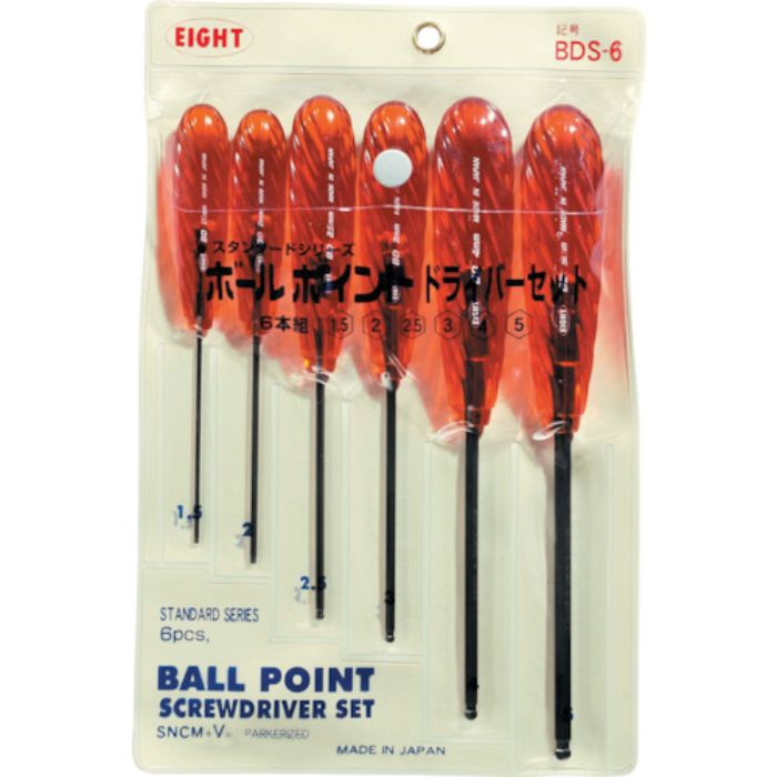 エイト 六角棒ドライバー ボールポイント ポーチ入 6本セット 1.5〜5mm(Tcode:8116210)