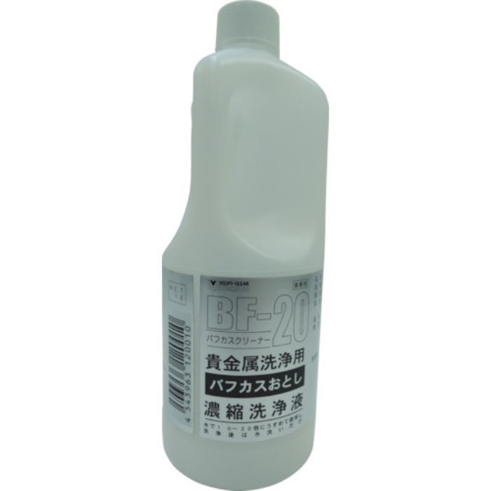 ヴェルヴォクリーア 濃縮洗浄液 1L(Tcode:4963164)