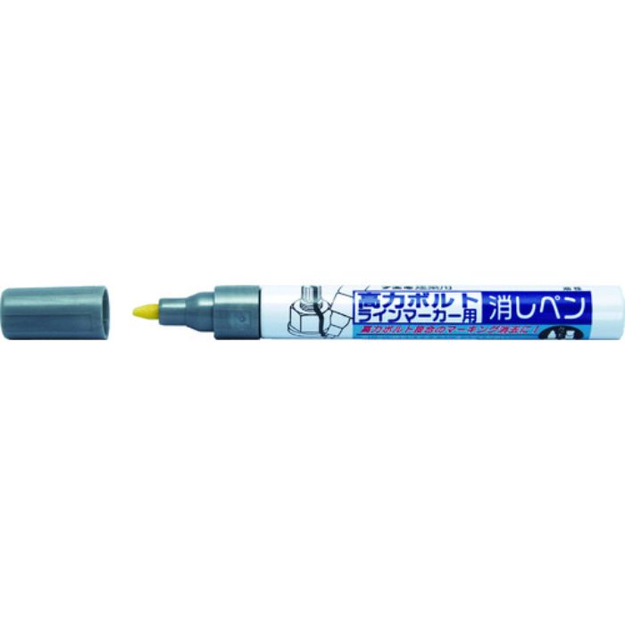フエキ 工業用マーカー 高力ボルトラインマーカー 専用消しペン(Tcode:8185604)