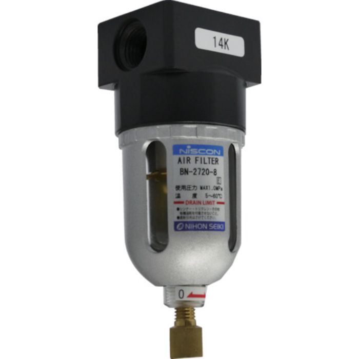 日本精器 エアフィルタ8Aコンパクトタイプ(Tcode:1034278)