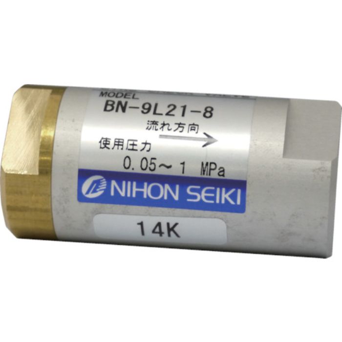 日本精器 ラインチェック弁 8A(Tcode:3954501)