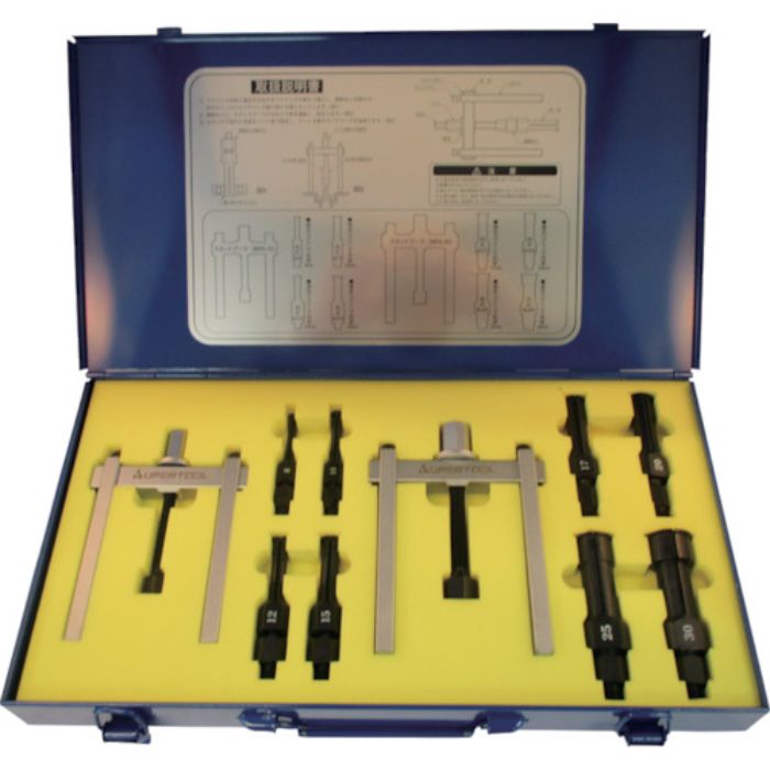 スーパー ベアリングプーラセット 引き抜き適合ベアリング内径:φ8、10、12、15、17、20、25、30(Tcode:1647164)