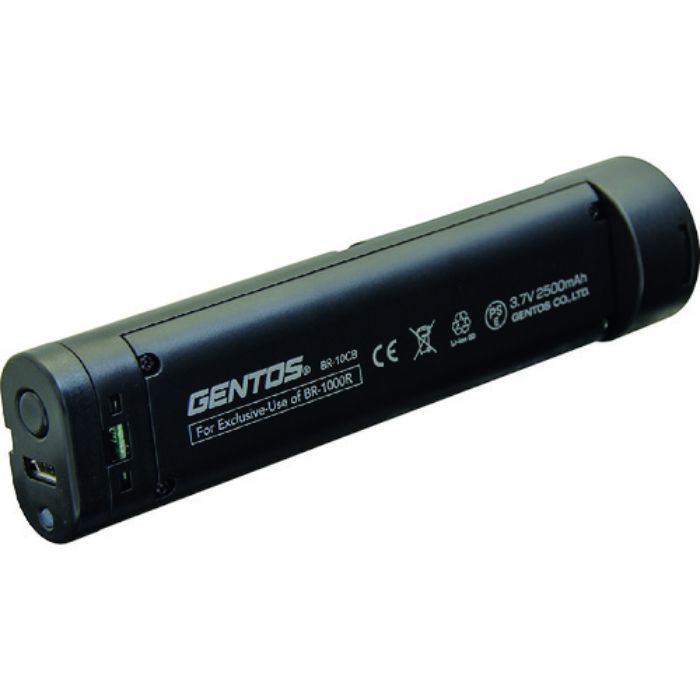 GENTOS BR-1000R用バッテリー(Tcode:2249290)