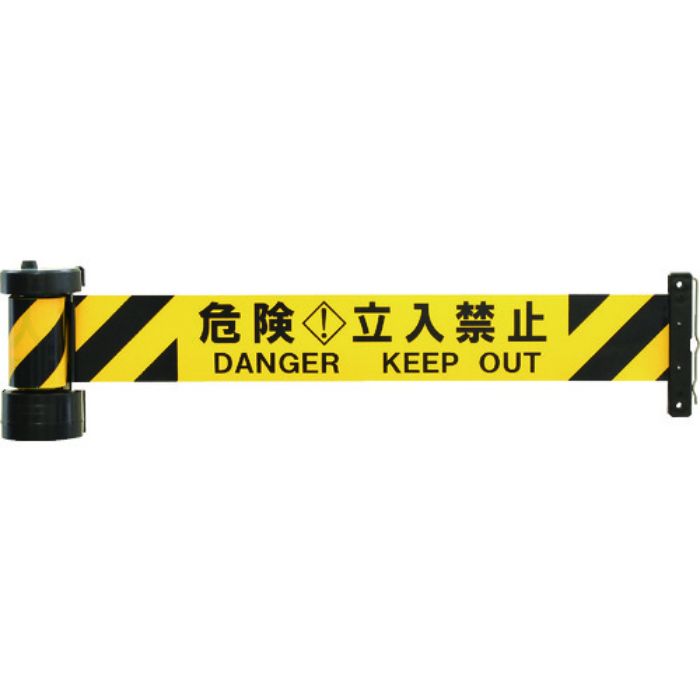 Reelex バリアリール 危険・立入禁止(Tcode:3890228)
