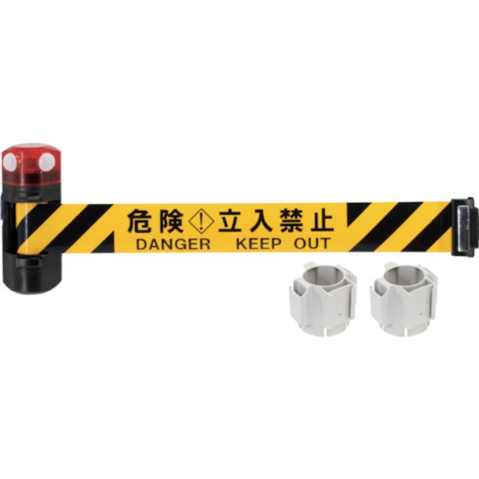 Reelex 自動巻きLEDバリアリールLongコーンタイプ(危険立入禁止)(Tcode:2481516)