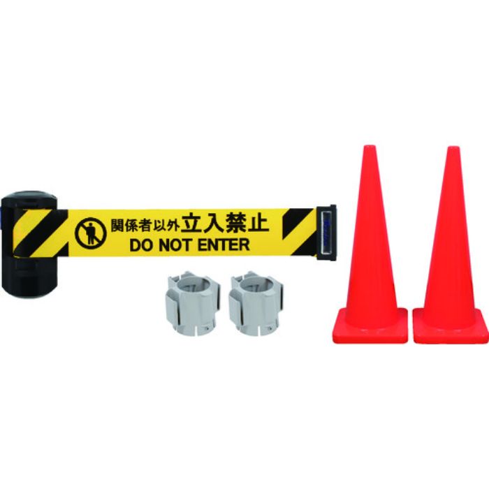 Reelex 自動巻き バリアリールLongトールコーンタイプ コーン2本付(Tcode:8553125)