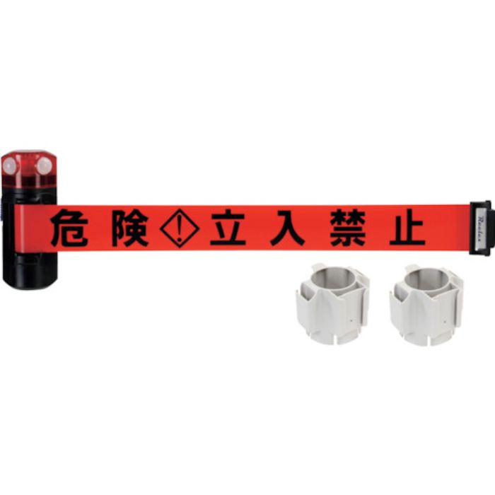 Reelex LEDバリアリールLongコーンタイプ(Tcode:3590407)