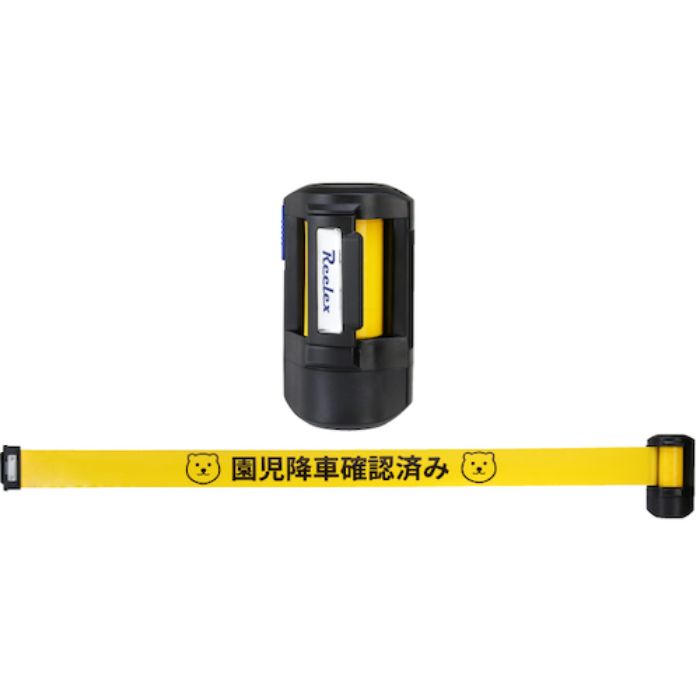 Reelex チャイルドチェックリール(Tcode:4937260)