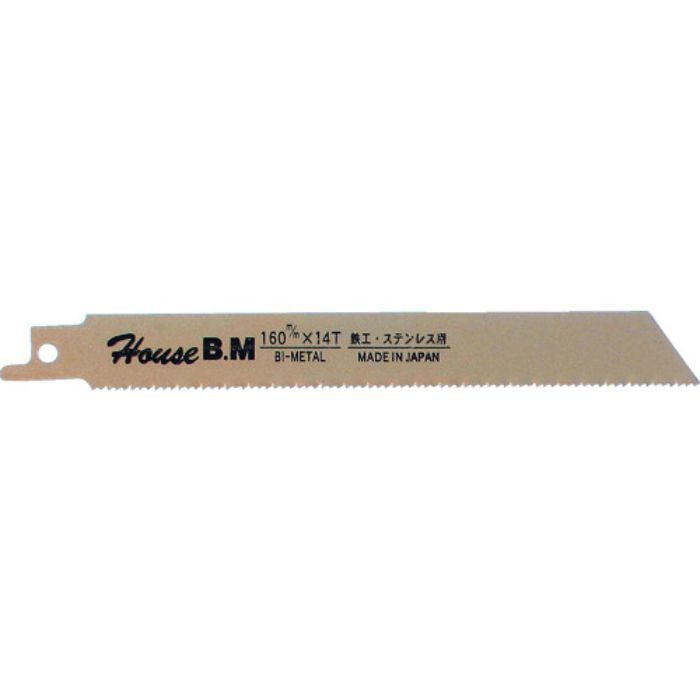 ハウスB.M バイメタルセーバーソーブレード 10枚入り 160×14(Tcode:3028640)