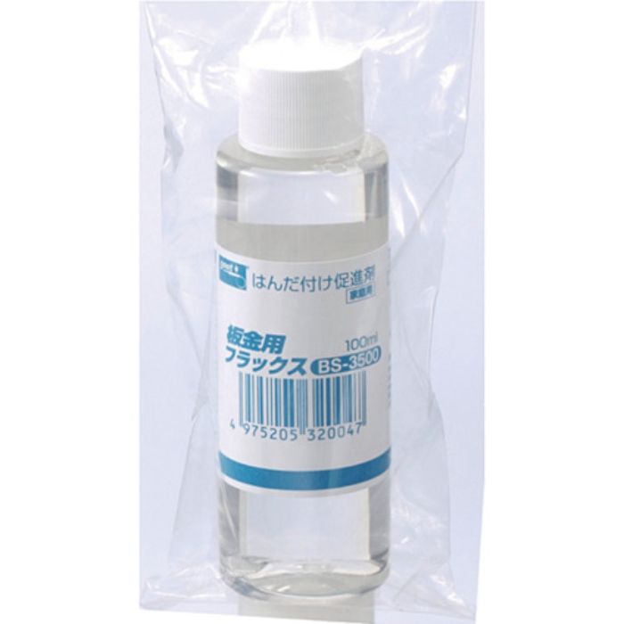 グット 板金用フラックス100ml(Tcode:8549736)