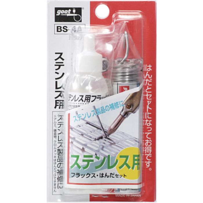 グット ステンレス用フラックス・はんだセット(Tcode:8549739)