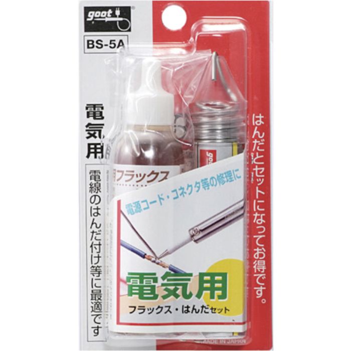 グット 電気用フラックス・はんだセット(Tcode:8549740)