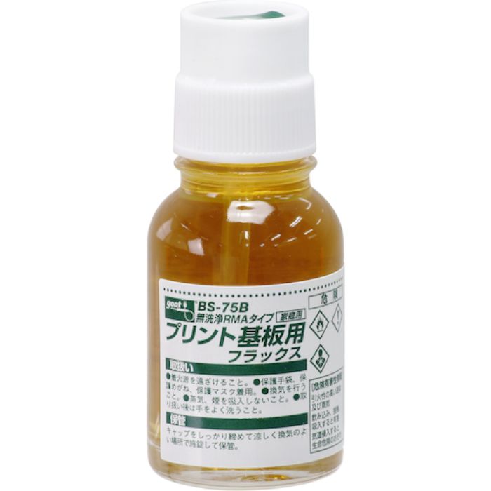グット RMAタイプ基板用フラックス20ml(Tcode:8498340)