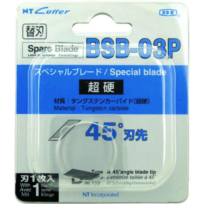 NT デザインナイフ替刃 スペシャルブレード超硬刃 刃先45°(Tcode:3958205)