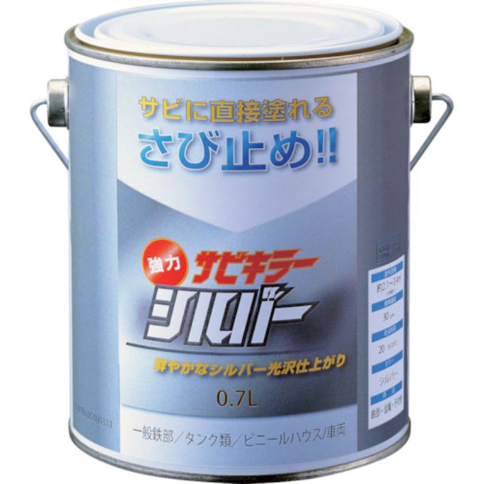 BANーZI 防錆塗料 サビキラーシルバー 0.7L シルバー(Tcode:3701663)