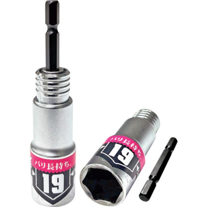 ベストツール KOSEI 40V対応 ビット差替式パワーソケット 19mm(Tcode:5630399)