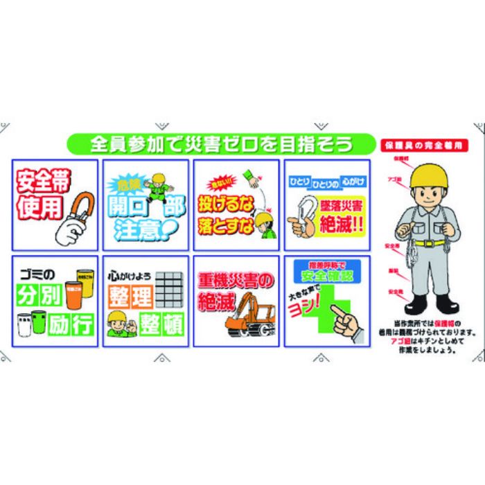 SHOWA コンビネーションシート(Tcode:8194024)