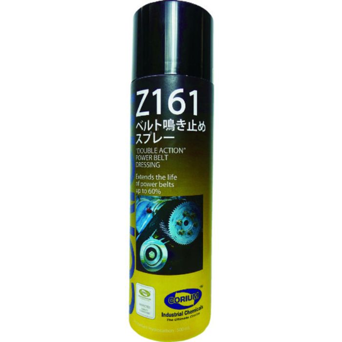 DEVCON CORIUM Z161 ベルト鳴き止めスプレー(Tcode:8186538)