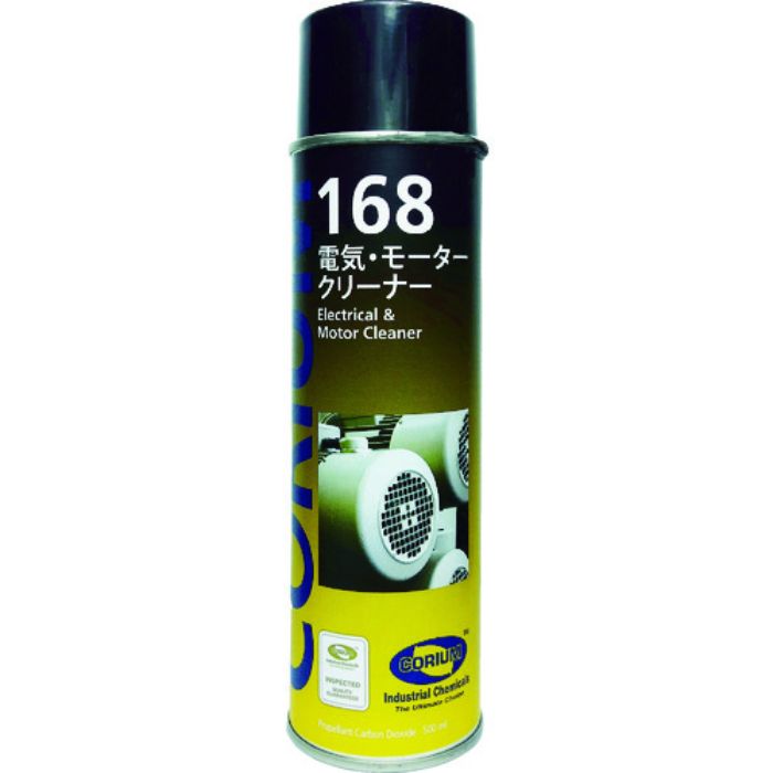 DEVCON CORIUM 168 電気・モータークリーナー(Tcode:8186539)