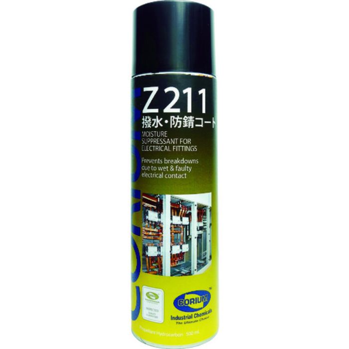 DEVCON CORIUM Z211 撥水・防錆コート(Tcode:8186542)