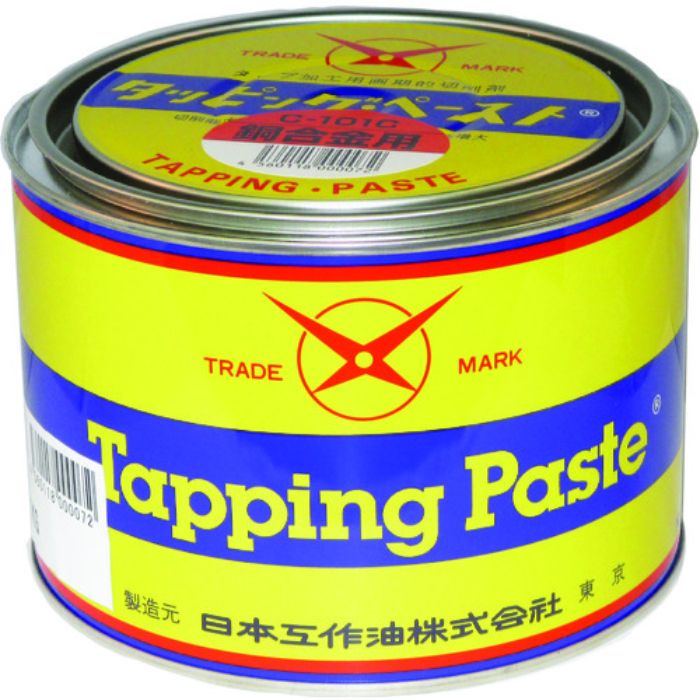 日本工作油 タッピングペースト C-101C(銅合金用) 1kg(Tcode:3754863)