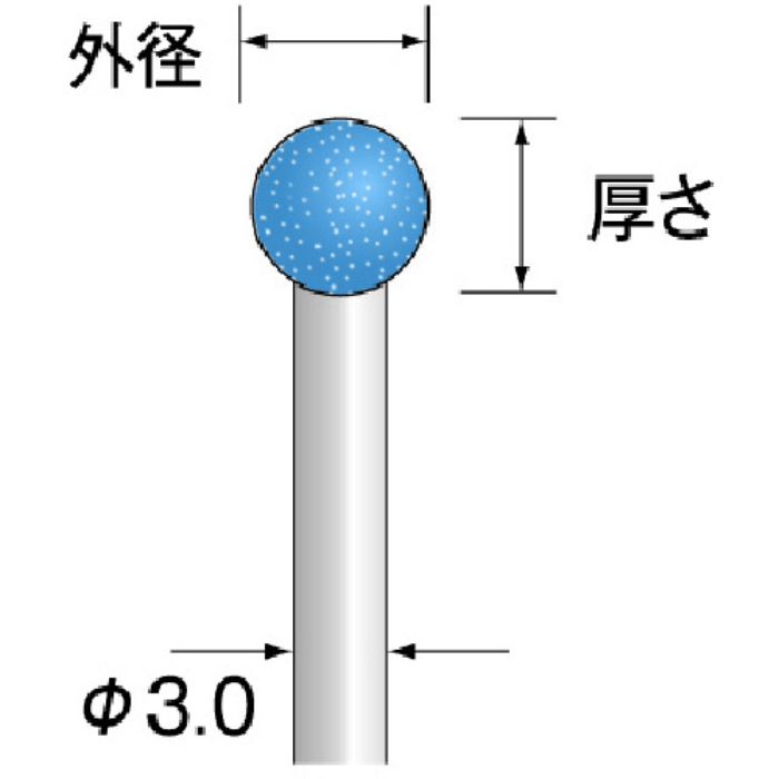 ミニモ 軸付砥石 SPH砥石 軸径3mm 粒度#80 外径Φ10(Tcode:1674501)