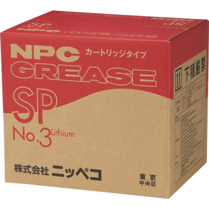 NIPPECO リチウム万能グリース カートリッジタイプSP(ちょう度No.3)420ML(Tcode:1292395)