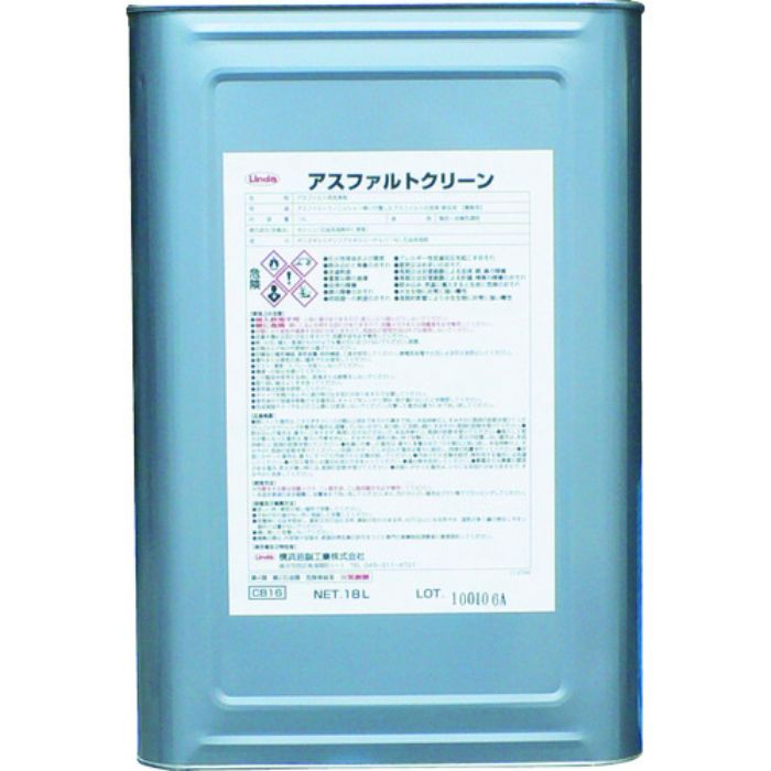 Linda アスファルトクリーン 18L(Tcode:4729862)