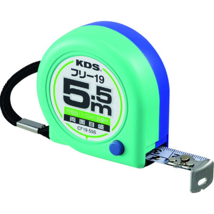 KDS 両面コンパクトフリー19巾5.5(まさめ)(Tcode:1468562)